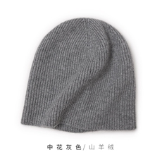 时尚百搭黑色山羊绒针织包头帽温暖舒适，帽子，远腾羊绒