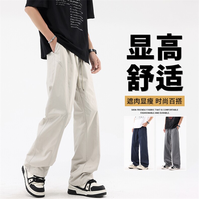 抖音品质冰丝阔腿镰刀裤街头嘻哈弯刀裤A146-GY258特p25量大优,男装牛仔裤,HDA146
