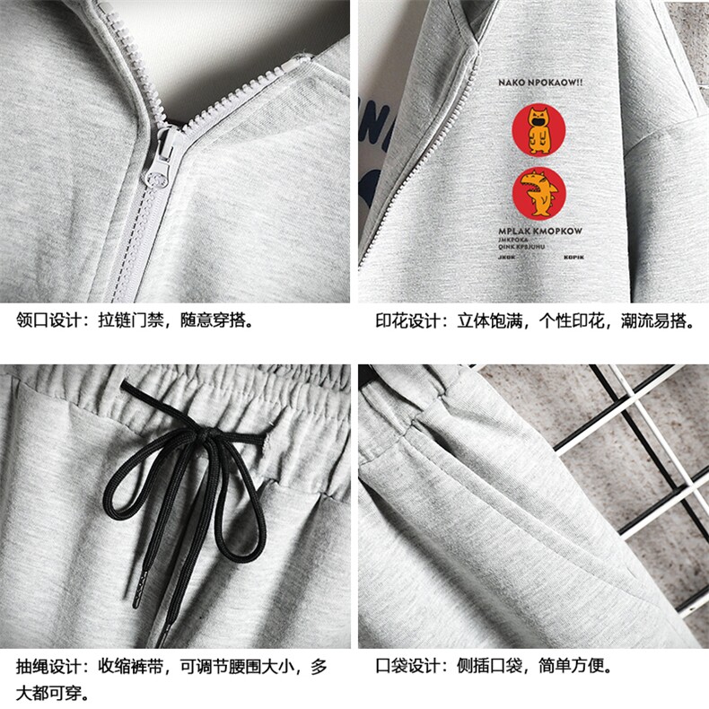 TK6093-P85开衫连帽卫衣套装男运动套装两件套网格挂拍,男装休闲套装,电商A040A