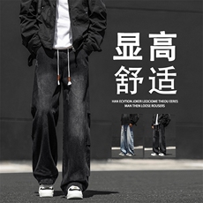 春季休闲潮流直筒宽松阔腿松紧腰牛仔长裤K750-特批-4588，男装牛仔裤，星座718-1