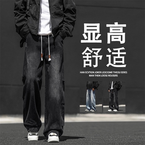 春季休闲潮流直筒宽松阔腿松紧腰牛仔长裤 K750-特批-4588图片