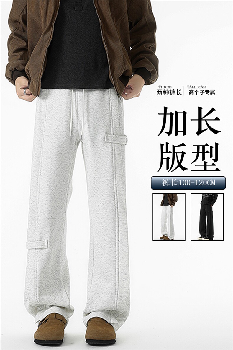 190加长版高个子卫裤男春秋宽松直筒阔腿运动裤休闲百搭KZ085P50,男装休闲裤,电商B312