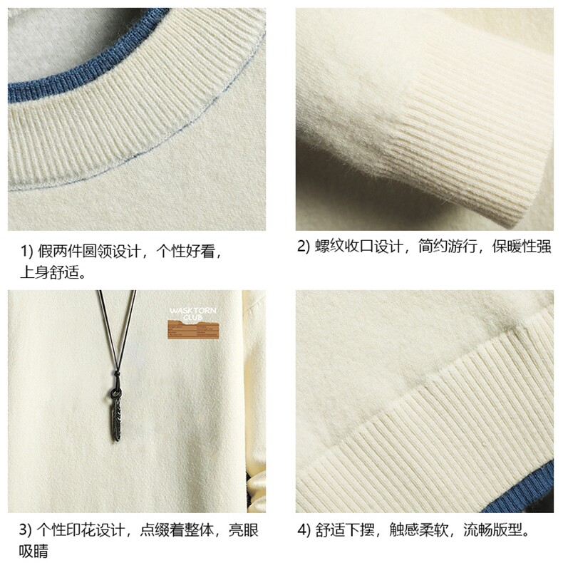 控78假两件毛衣男大码加绒针织衫男毛线衣M80350-P55加绒P70,男装针织衫/毛衣,电商A040A