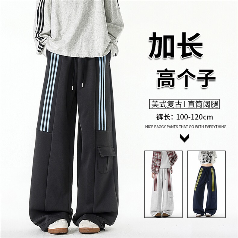 三条杠运动裤男加长版高个子裤子190cm115直筒阔腿工装裤KZ075P55图片