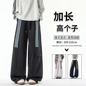 三条杠运动裤男加长版高个子裤子190cm115直筒阔腿工装裤KZ075P55图片