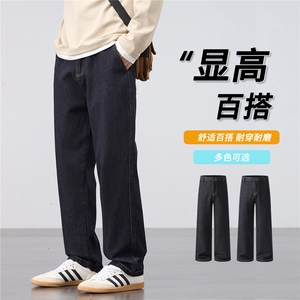 美式高街原色牛仔裤男2025秋季新款宽松直筒水洗百搭长裤H905-P50图片