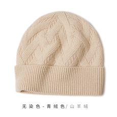 无染色-青绒色