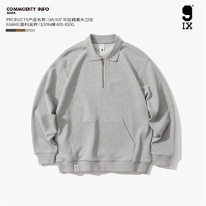 9IX蓝朋友/cityboy 半拉链翻领套头卫衣宽松毛圈重磅卫衣 GA-507图片