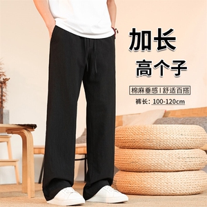 190加长高个子亚麻裤子男夏薄款休闲裤115CM运动冰丝棉麻KZ043P55
