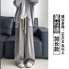 美拉德加长