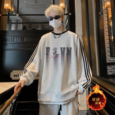 白花灰（加绒）