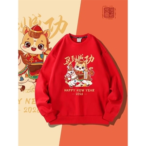 1506/QG380/P29印花秋冬卫衣男版新款圆领宽松上衣chic港风潮流图片