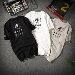 2021春夏新款男装原创中国风文字短袖民族风刺绣大码T恤T04-P55，男装T恤，电商B277(原6028)