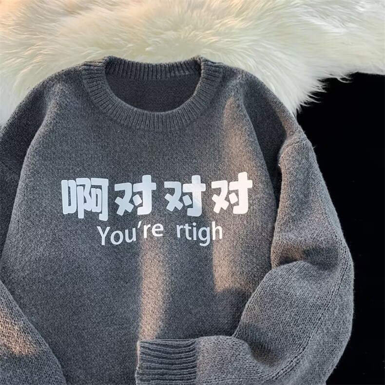毛衣男高级感慵懒美式复古重磅潮牌hiphop冬季Y703P43,男装针织衫/毛衣,星座1116-2