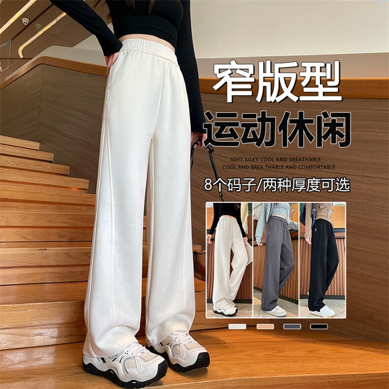 运动裤2025新款休闲小个子直筒卫裤夏季秋冬窄版香蕉阔腿裤,女装休闲裤,云美莎专业女裤-全店现货