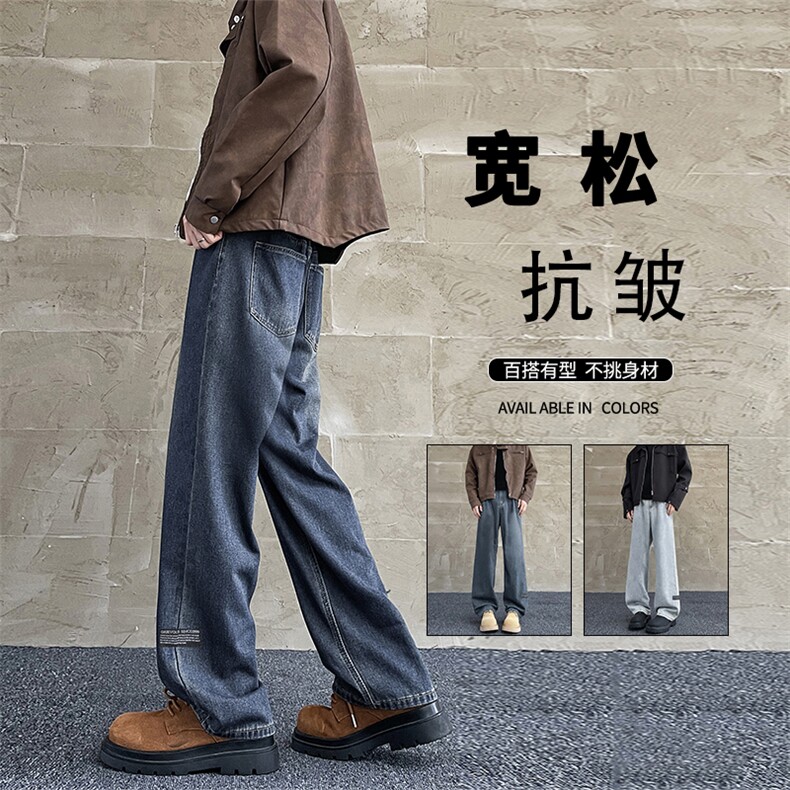 牛仔高街阔腿休闲拖地长裤带标休闲K826-特批37,男装休闲裤,星座718-1