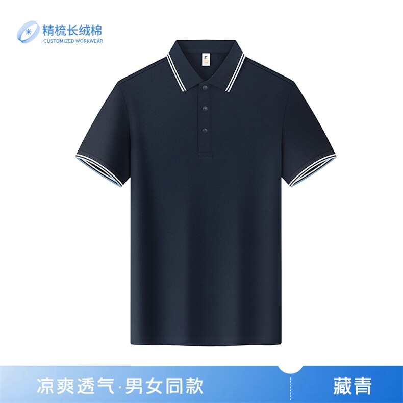 2025年夏季薄款不连帽双条翻领男女同款时尚百搭,女装T恤,衫都服饰