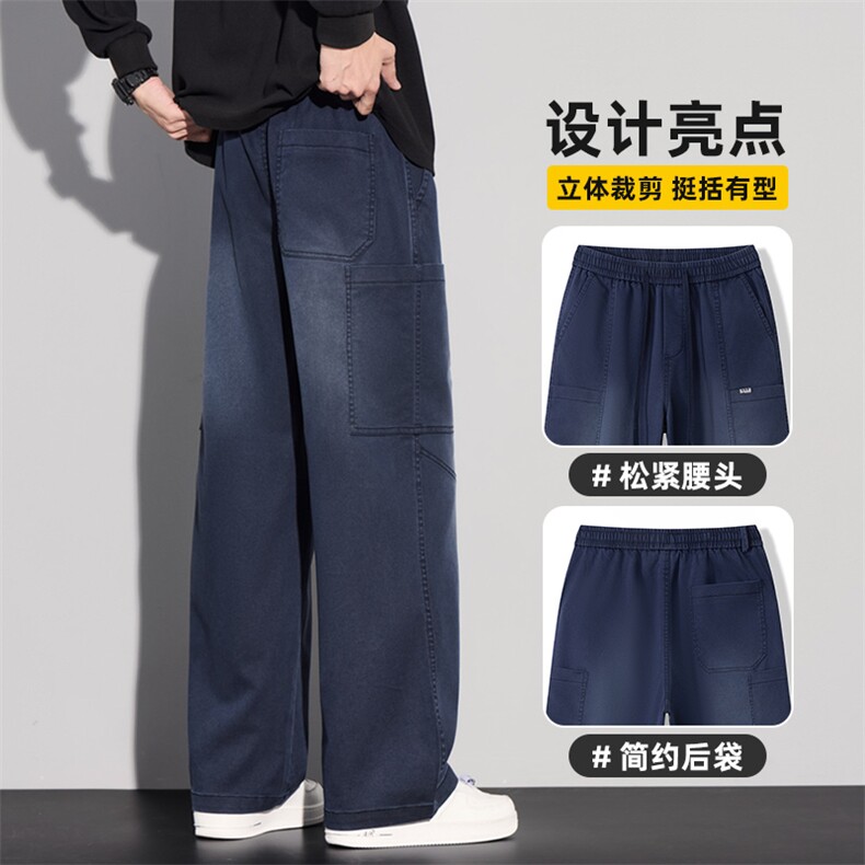 美式渐变工装休闲裤男士秋冬宽松直筒阔腿百搭牛仔长裤Z2606-P55,男装工装外套,星座509