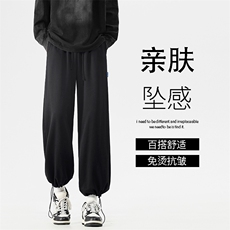 百搭简约长裤垂顺舒适时尚休闲束脚裤坠感WK85特批1529.9，男装休闲裤，星座718-1