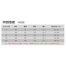 1506-1/KH9081/P57新款宽松休闲裤男韩潮流百搭裤子夏季薄款坠感，男装休闲裤，星座1506-1