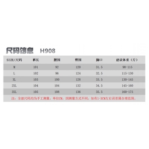1506-1/KH9081/P57新款宽松休闲裤男韩潮流百搭裤子夏季薄款坠感图片