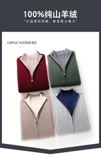 2025年秋季拉链修身型圆领长袖男士空气层加厚双面穿开衫，男装羊绒开衫，儒商羊绒