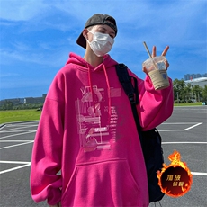 玫红色（加绒）