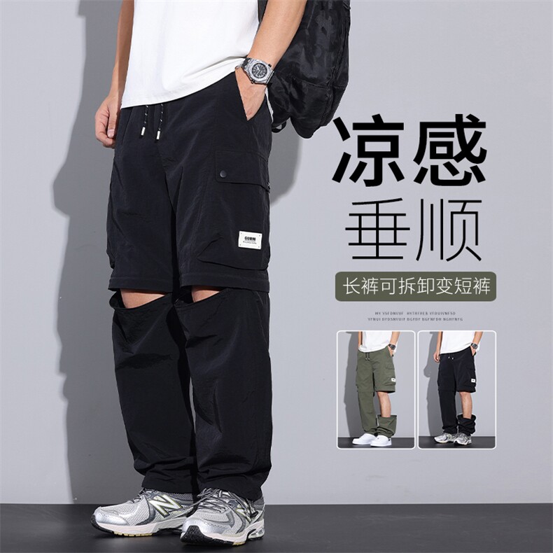 一裤两穿二合一工装裤夏季可拆卸防风防水宽松长裤速干K0013-P55图片