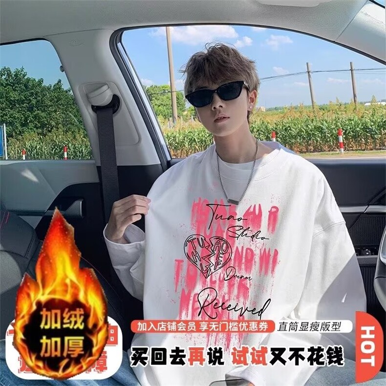 网络图现货潮牌简约时尚华棉慵懒ins原宿日系卫衣JR1186-P36,男装卫衣,星座715-7
