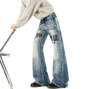 1506-1/K84081/P57高端复古水洗做旧高街美式潮流九分牛仔裤男图片