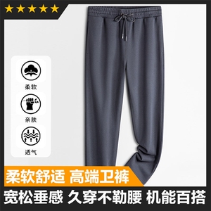 精品高端男士休闲裤长期款主推轻奢品质大货图片