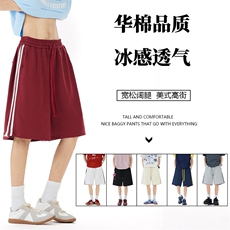 抖音得物高品质二开重磅华棉夏季三条杠织带短裤休闲运动五分裤，男装牛仔裤，电商A486