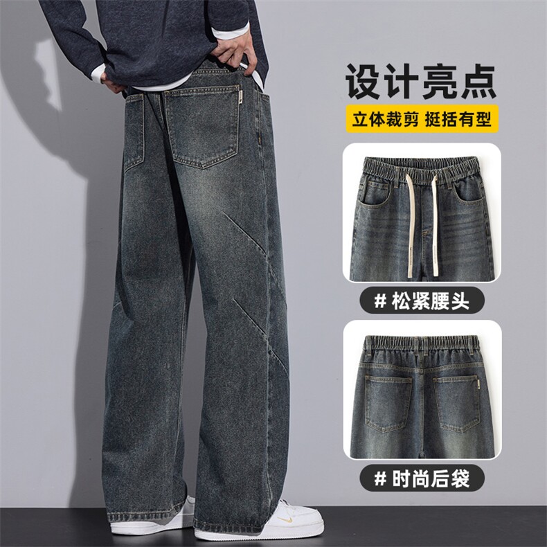 美式复古百搭阔腿牛仔裤男款潮流宽松直筒休闲长裤子Z2569-P50,男装牛仔裤,星座509