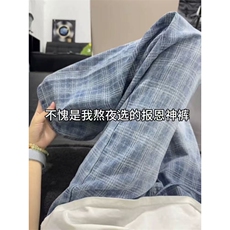 蓝色格子牛仔裤男夏季薄款美式高街潮牌提裆微喇裤A375-P60，男装牛仔裤，星座310A-4