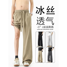 垂顺挺括有型西裤男宽松时尚百搭潮流阔腿拖地裤特批2549，男装西裤，星座718-1