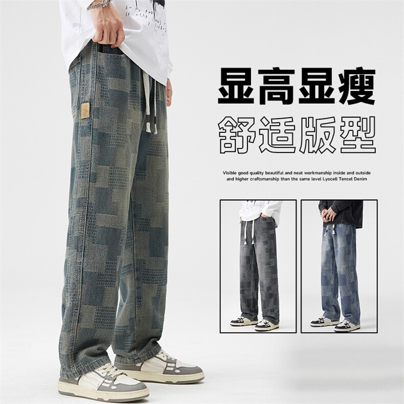高街阔腿牛仔裤难秋季新款宽松休闲直筒裤显高长裤子9312#-P52图片