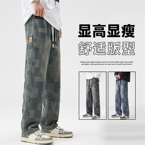 高街阔腿牛仔裤难秋季新款宽松休闲直筒裤显高长裤子9312#-P52图片