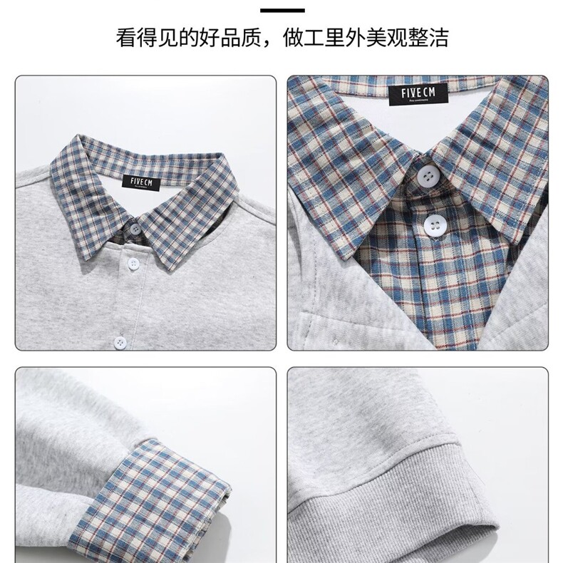 网图格子假两件翻领卫衣男款ins潮流长袖打底衫无帽杉YY2517-P50,男装T恤,电商C216