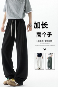 190加长版高个子男裤子垂感肌理感休闲裤115cm120运动裤KZ044P50图片