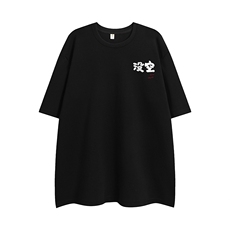 白底23新款夏季圆领印花潮流时尚百搭宽松短袖T恤T6088P25控38，男装T恤，电商A268-1