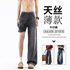 B221美式ins高街宽松百搭莱赛尔冰丝牛仔裤LK25495-特P40控78，男装牛仔裤，电商B221