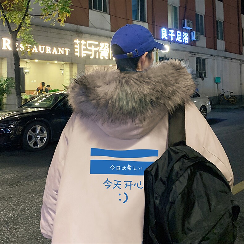 MM48033-P130 冬季大毛领棉衣男士大码加厚棉袄男棉服图片