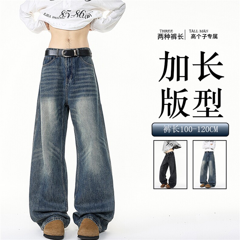 加长版裤子男高个子阔腿直筒牛仔裤190cm115休闲百搭长裤KZ080P60图片
