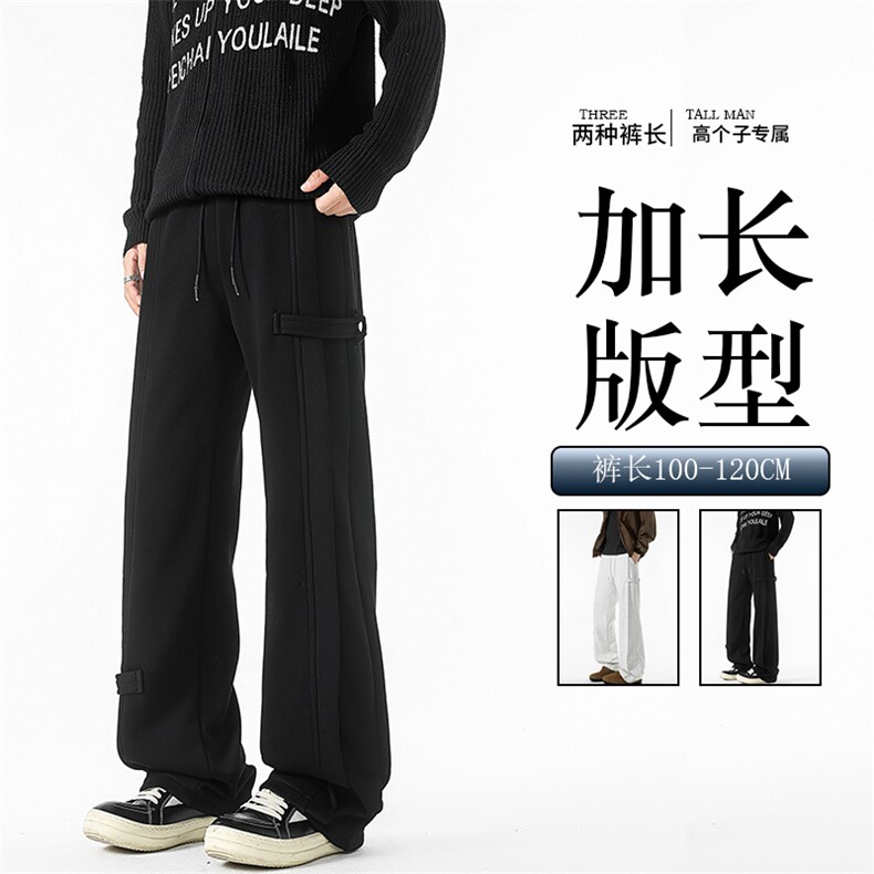 190加长版高个子卫裤男春秋宽松直筒阔腿运动裤休闲百搭KZ085P50,男装休闲裤,电商B312