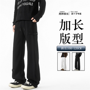 190加长版高个子卫裤男春秋宽松直筒阔腿运动裤休闲百搭KZ085P50,男夏季西裤搭配什么鞋子图片