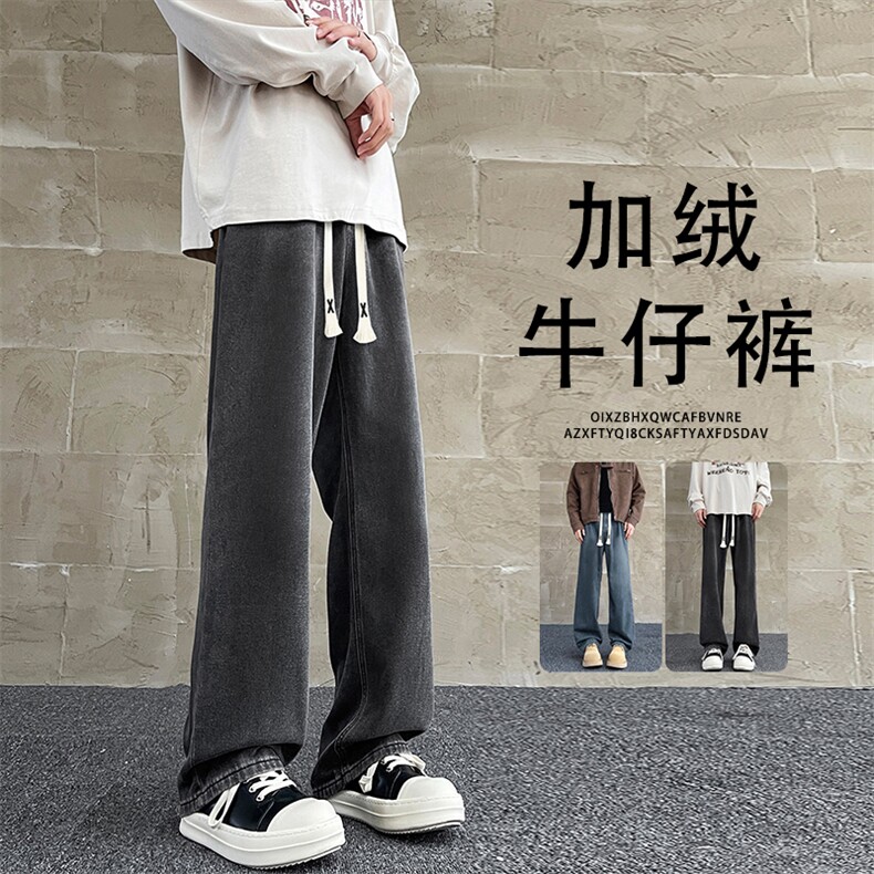 加绒加厚潮牌宽松直筒休闲长裤K828-特批37加绒特批47,男装休闲裤,星座718-1