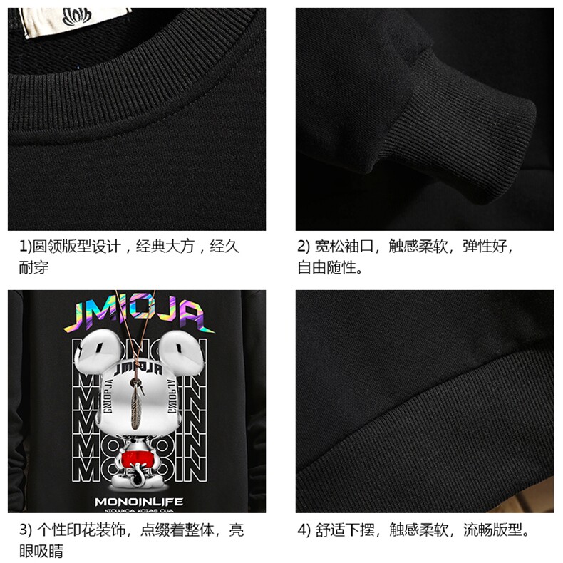 S6214-P28秋季圆领卫衣男大码韩版宽松长袖外套砖墙,男装卫衣,电商A040A