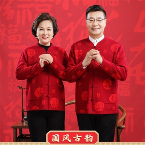 2025年秋季长袖青春流行V领开衫图片