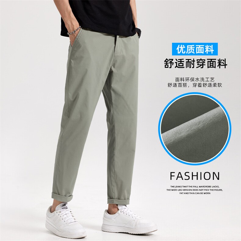 2026夏季薄款男士休闲裤潮流九分裤透气宽松直筒冰丝裤Z9835-P45,男装休闲裤,星座509