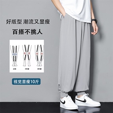 垂感冰丝裤男夏季纯色束脚裤潮学生舒适简约休闲裤男K233/55，男装休闲裤，电商A008